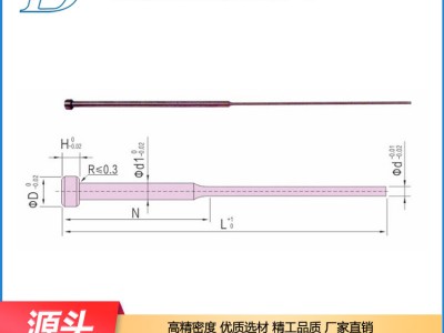 双节射梢 塑胶模具配件 精密五金配件