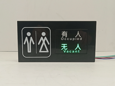 深圳市臻彤智慧厕所有人无人指示设备供应鼎臻科技有限公司厂家