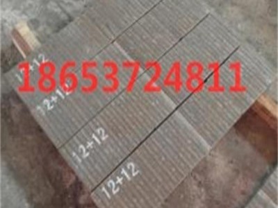 堆焊耐磨板 耐磨板规格尺寸 3+3耐磨板